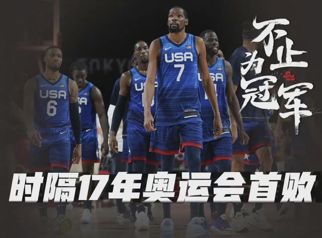 08年那支中国男篮，能赢现在这支美国队？
