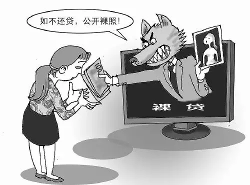 那天，我跟一个“校园贷”女大学生聊了几句