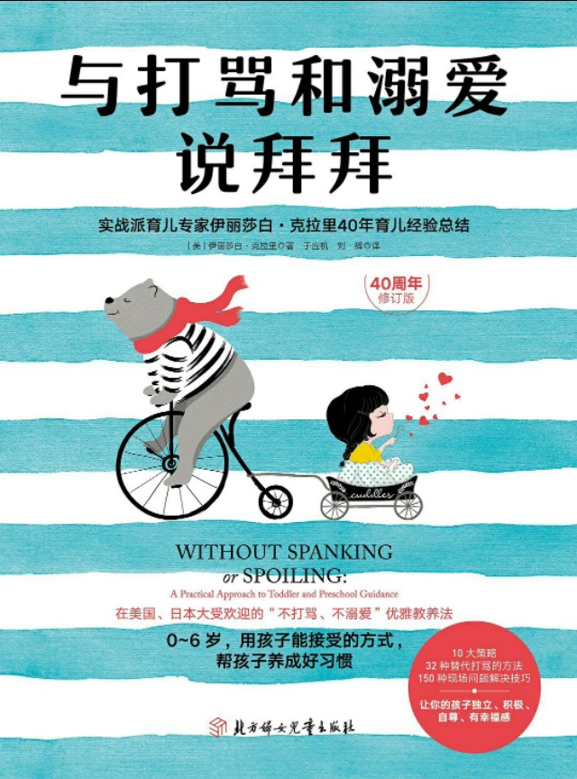 怀孕后应读的5本书，孕产护理、早教、敏感期，育儿知识应有尽有