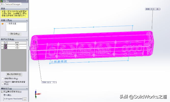 用SolidWorks建的插线板壳体，抽壳与筋的运用