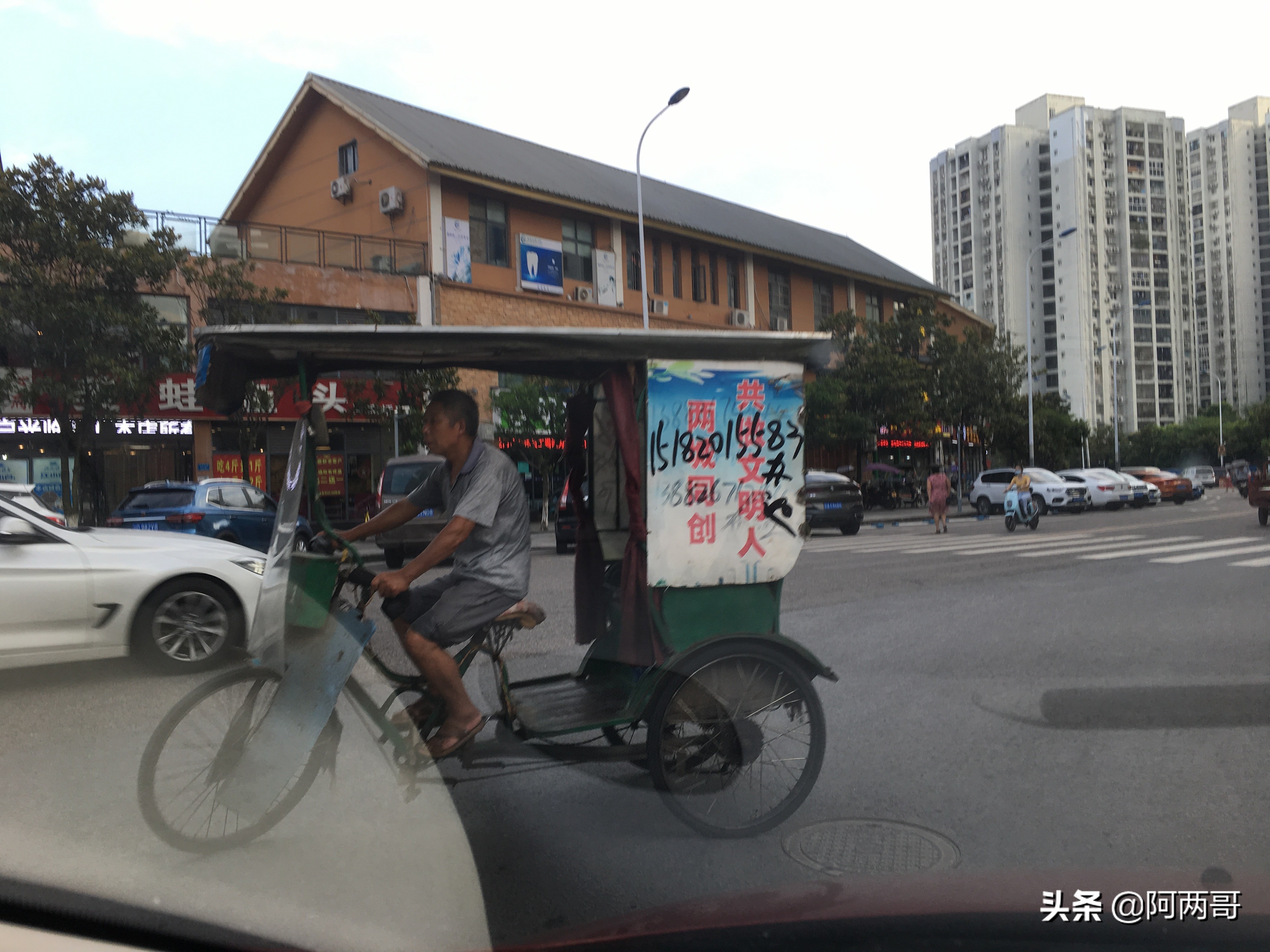 人力三轮车风景区图片