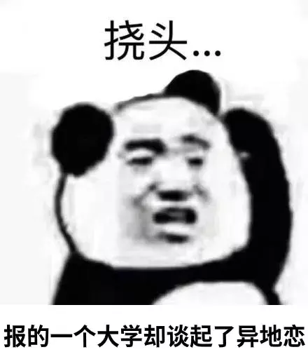 是哪家大学这么惨，只有一栋教学楼？