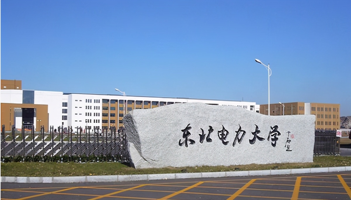 2021吉林高考录取人数解读：85.6%过本科线，本科率约为55%