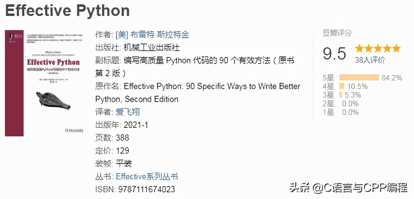 计算机专业大佬们的书单