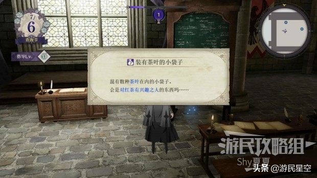 《火焰纹章风花雪月》白云之章-女神再生仪式图文攻略