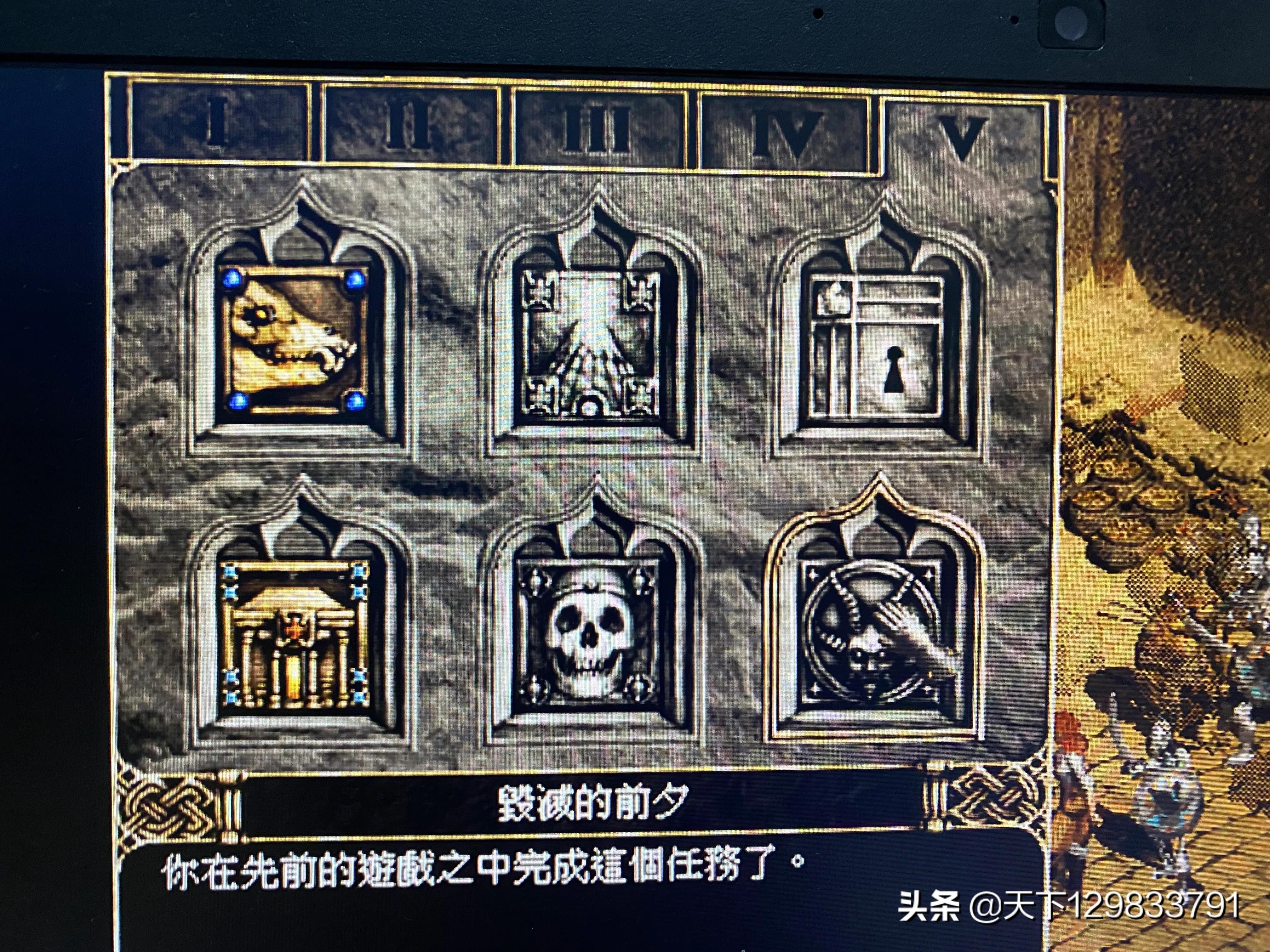 暗黑2死灵法师通关总结