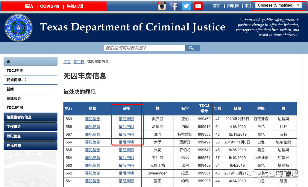 10个免费小众的网红、跨境电商运营工具