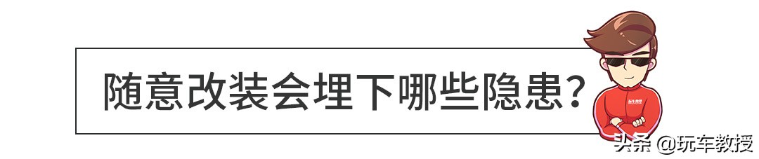 买车后很容易犯的错误！卖车时亏得你不要不要的...