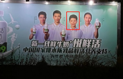 全红婵已经进入国家队训练，但是新教练泼全红婵冷水？原因为何？