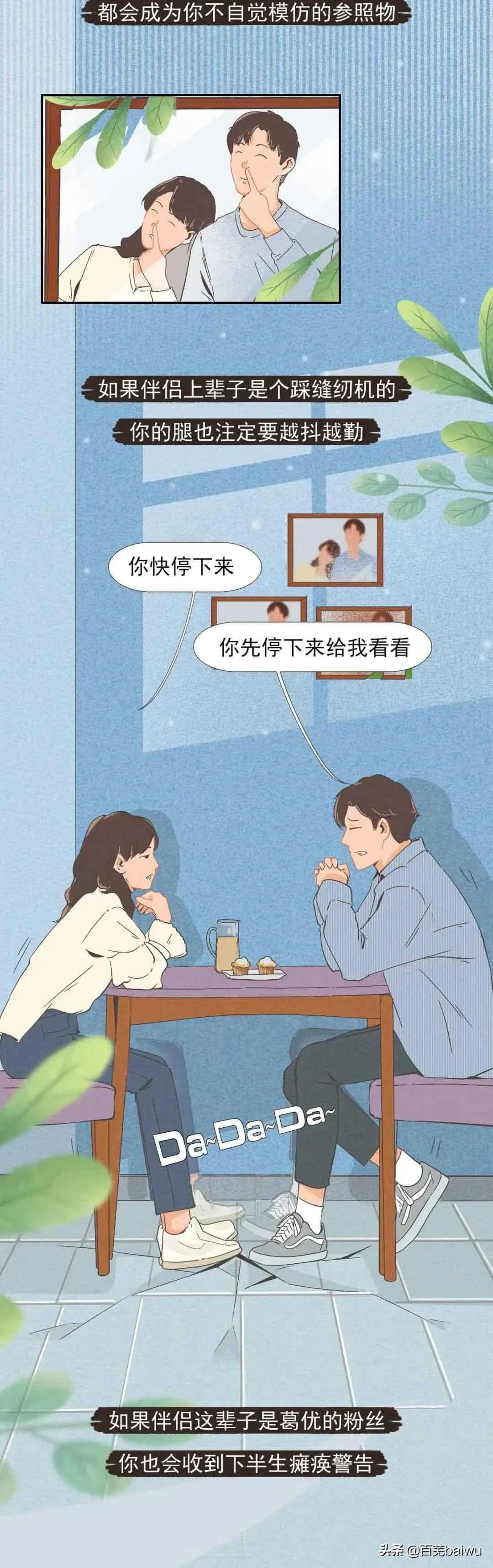 在一起久了，真的会变成夫妻脸吗？