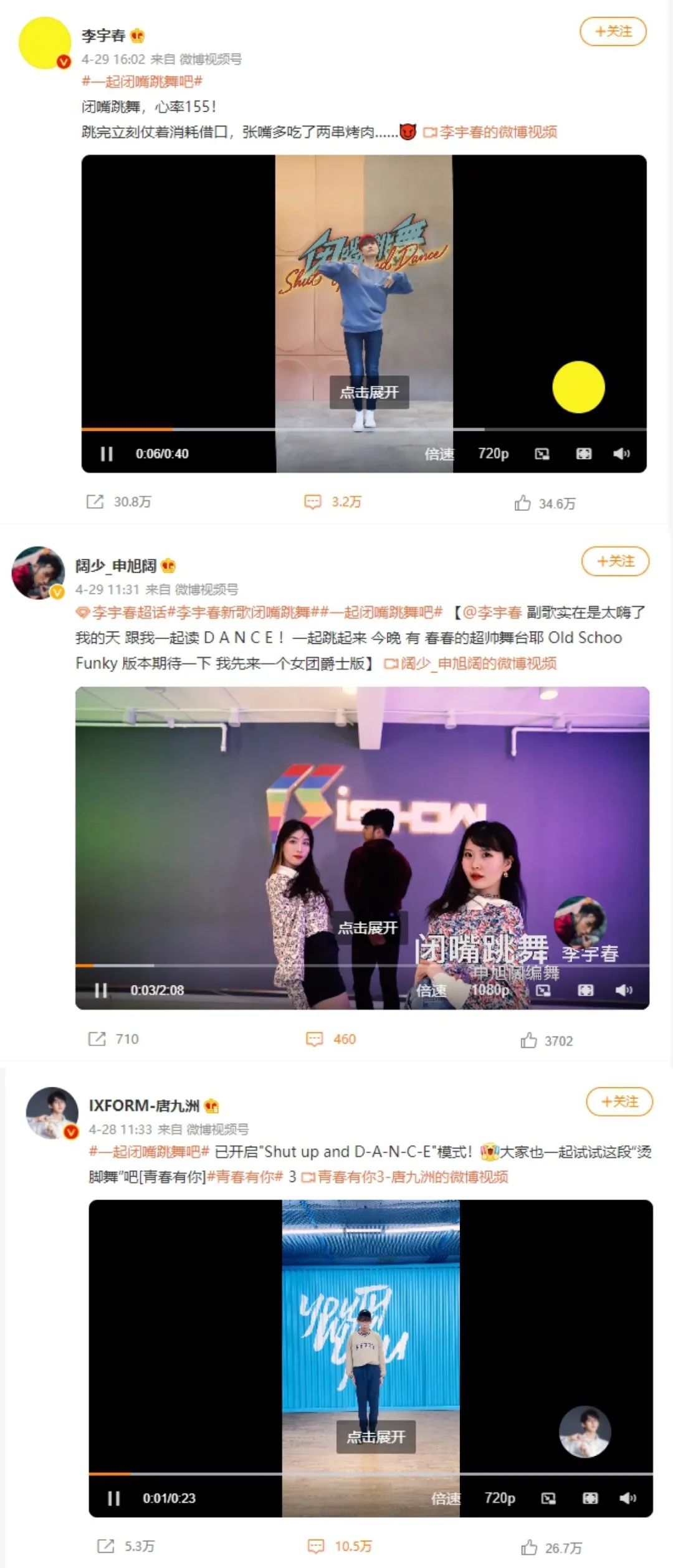 成熟圈层生态，微博是音乐人的常驻社交阵地