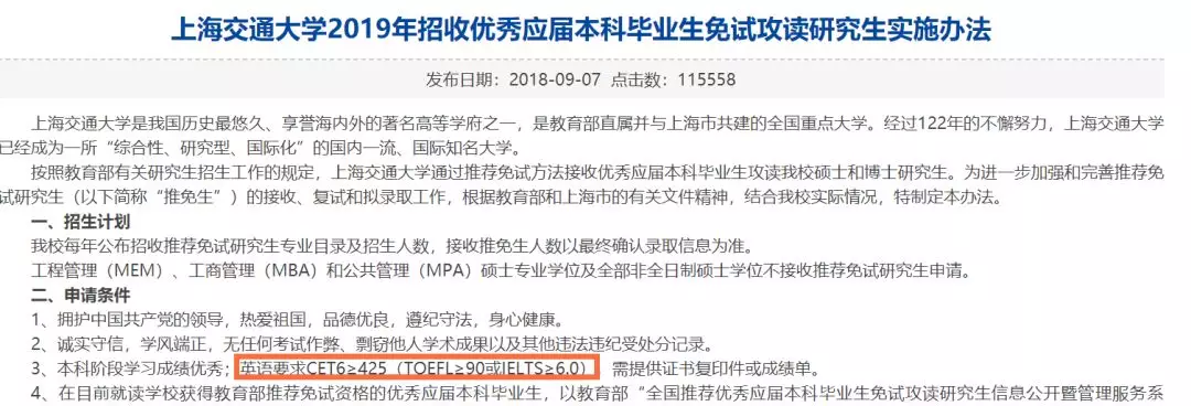 这些理由，让我决定在进入大学前考雅思