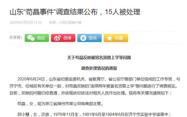 569分高考成绩不该被质疑，历史上的“中专生”曾是“香饽饽”