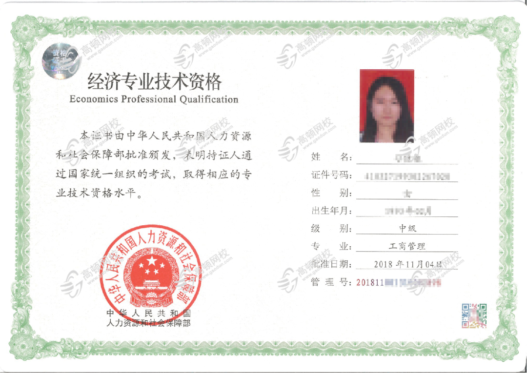 2021竞争最激烈的五大行业及薪资排行榜，你拖后腿了吗？