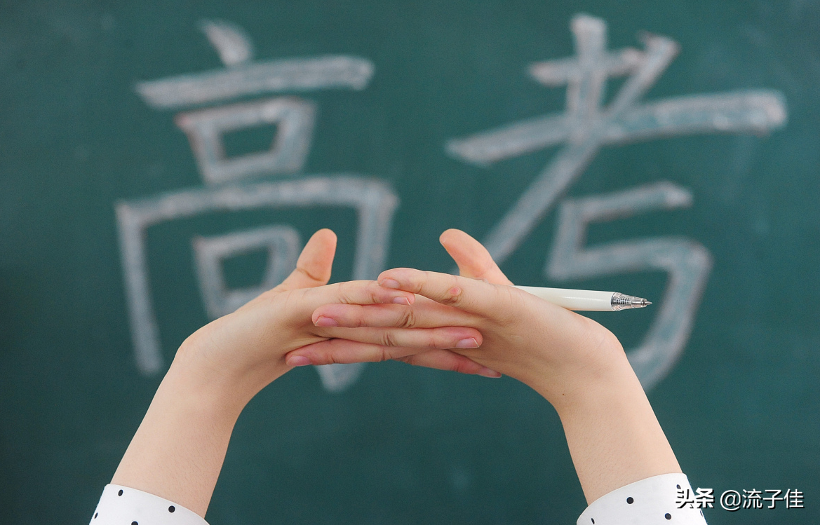 河南本科录取结束，一本二本共招生30万，58万考生上不了本科