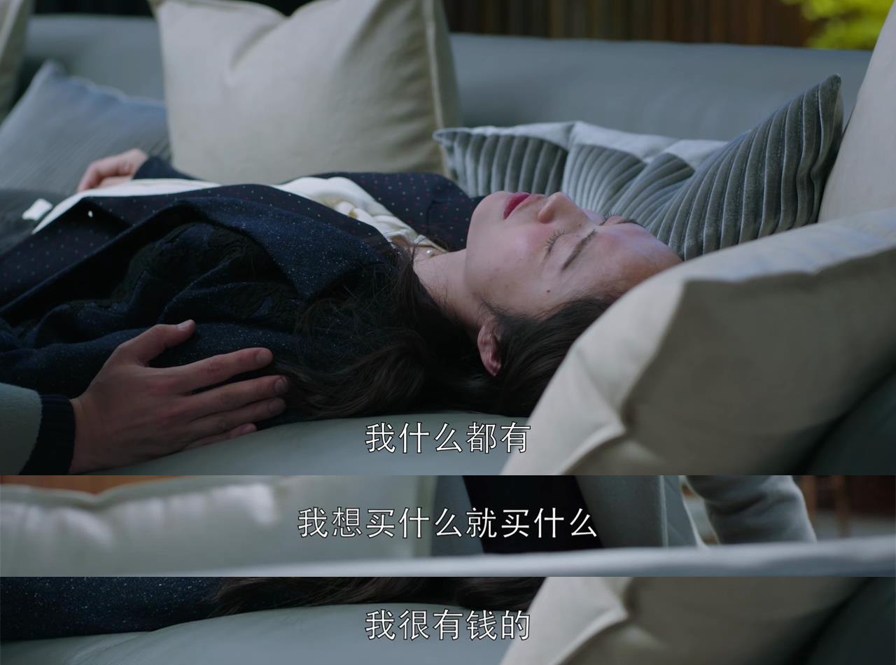 苏明玉、安迪、唐晶，三位国产剧霸道女总裁到底谁最有钱？？