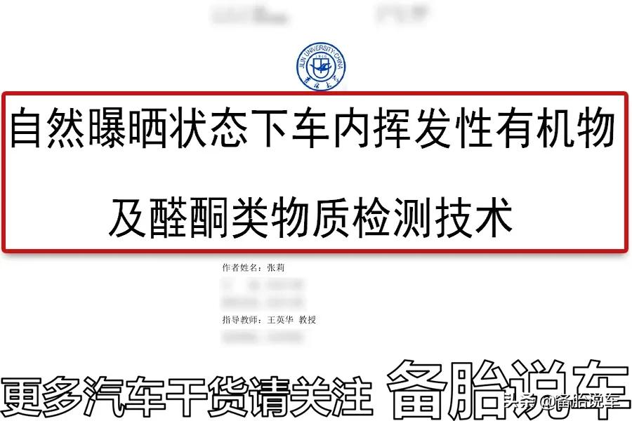 夏天开空调,为什么用外循环比内循环凉得更快?