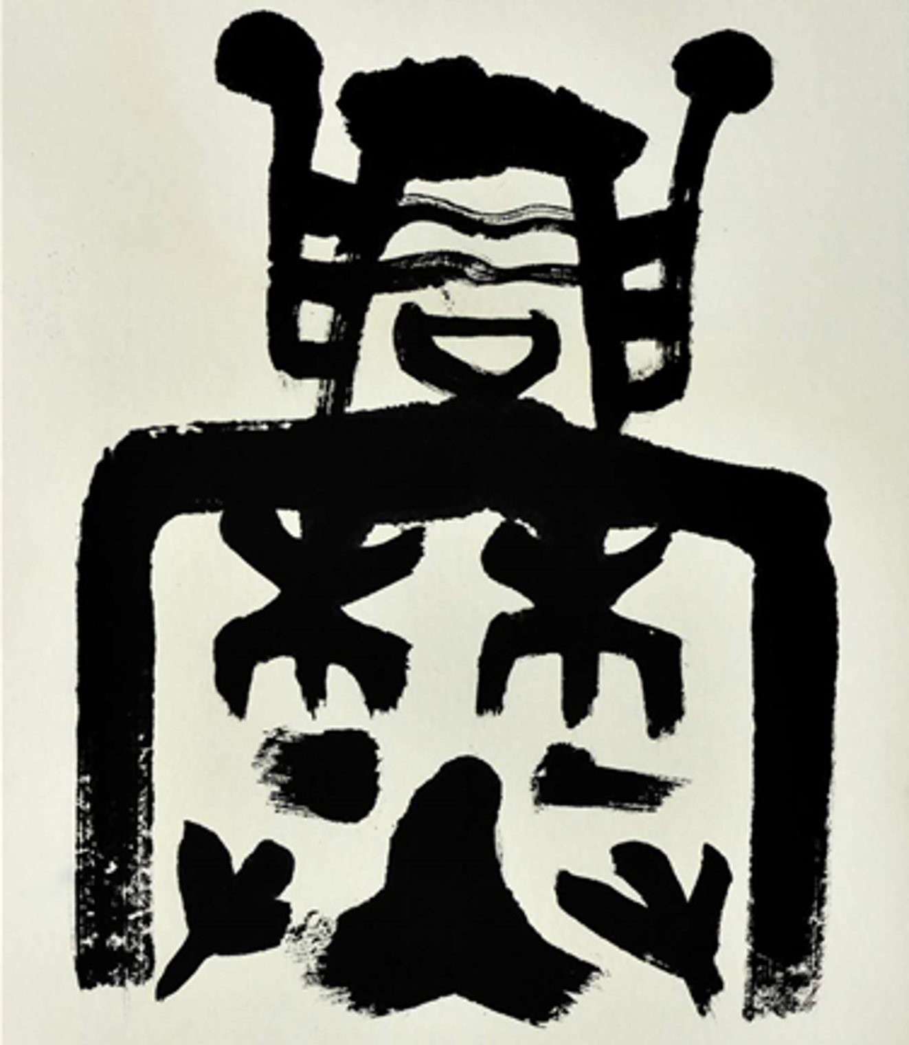 傅肜,王濬只能念对姓,羊祜,文俶靠蒙念对名,三国8人等你来战