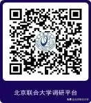北京联合大学宿舍（北京联合大学关于开展学生返校信息摸排的通知）