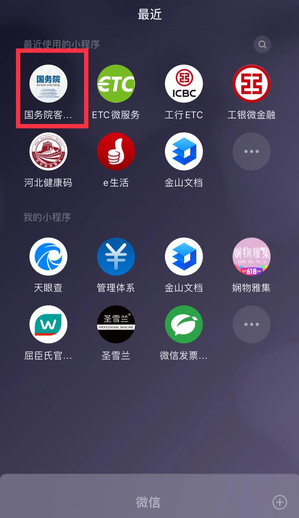 工行信用卡网上申请,工行信用卡网上申请已受理还要多久