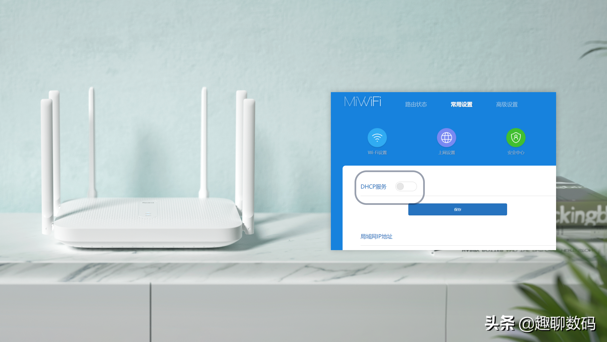 家庭WiFi该怎么布置？用对方法让信号满格