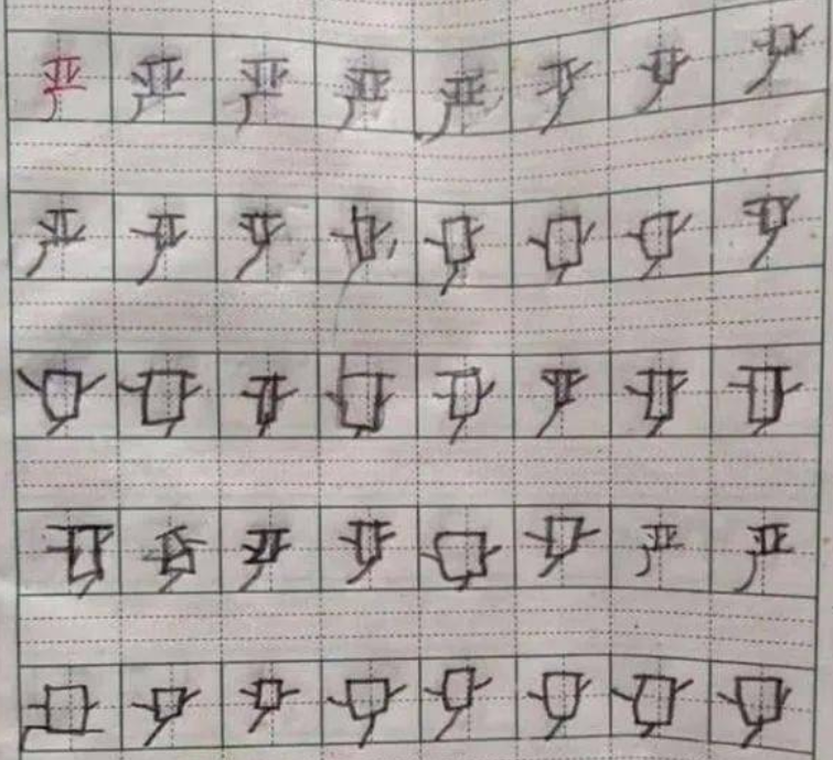 学生被罚写“爷”字，作业被上传到网上走红，网友：爷爷戴墨镜了