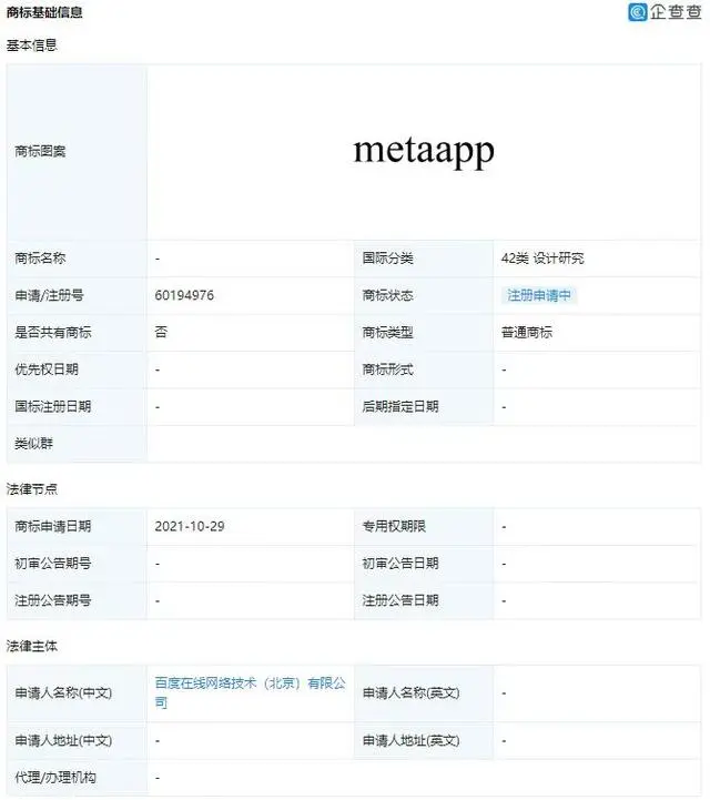 抖音美女博主一个视频涨粉两百万，什么来头