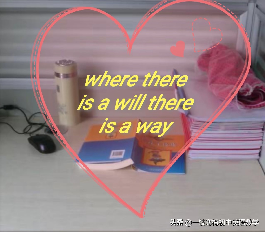 中考英语长难句每日一句（23）