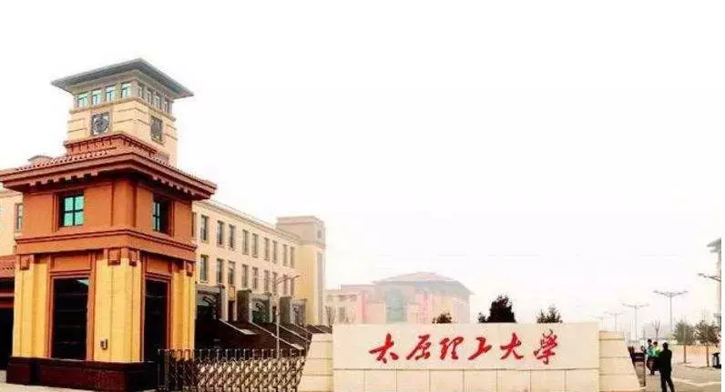大同有什么大学（山西5大最奢华大学）