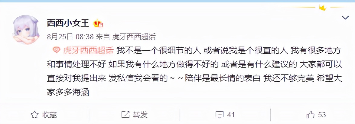 网红王者荣耀西西(王者荣耀一姐西西：实力超强的宠粉劳模，谁能不爱呢？)