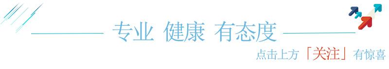 治病不如防病！5个养生金言要牢记，百岁老人都知道