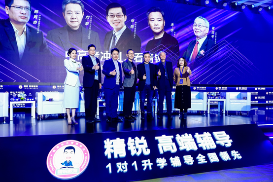 担心中高考冲刺？余华、樊登、刘擎点赞的精锐高端辅导真能化解？