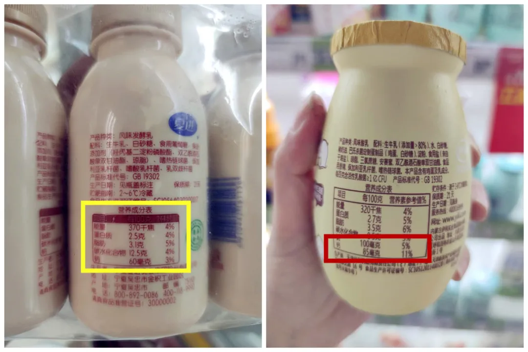 如何给孩子选酸奶？你不知道的酸奶冷知识全在这里了