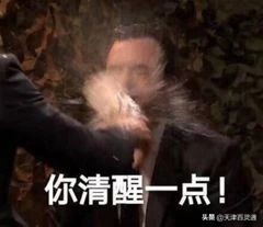 天津“十大贵族学校”到底有多贵？知道学费的我哭了!