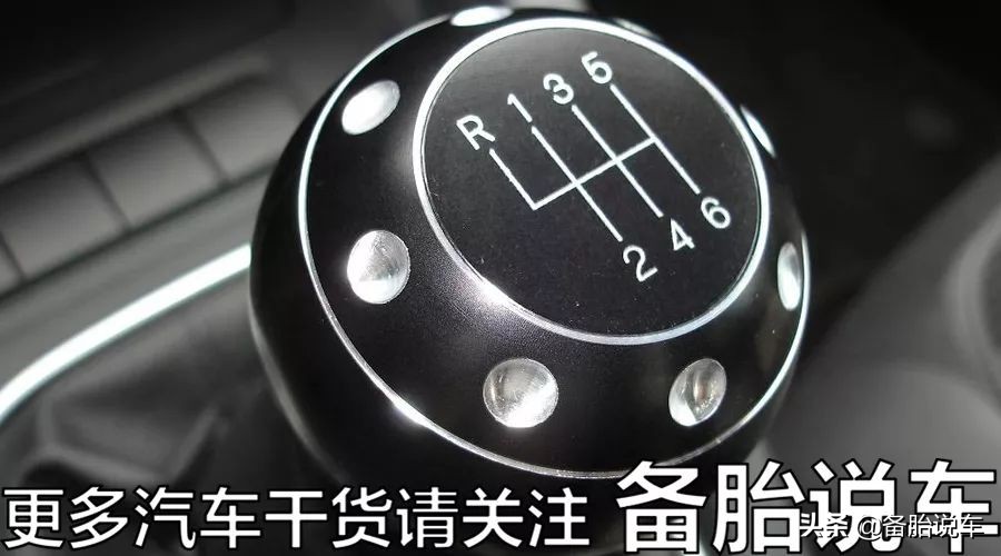 1、3、5跳挡开，到底是老司机才会的技巧还是错误驾驶的典范？