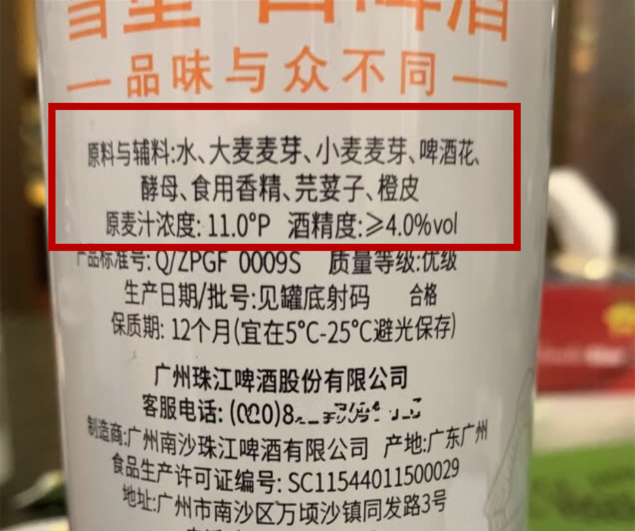 这7款口碑好的国产啤酒，原料没有大米，“真”啤酒你喝过几种？