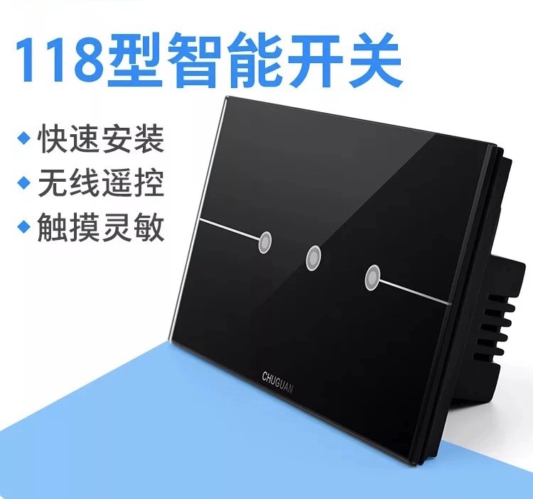 如何选择一把好的指纹锁