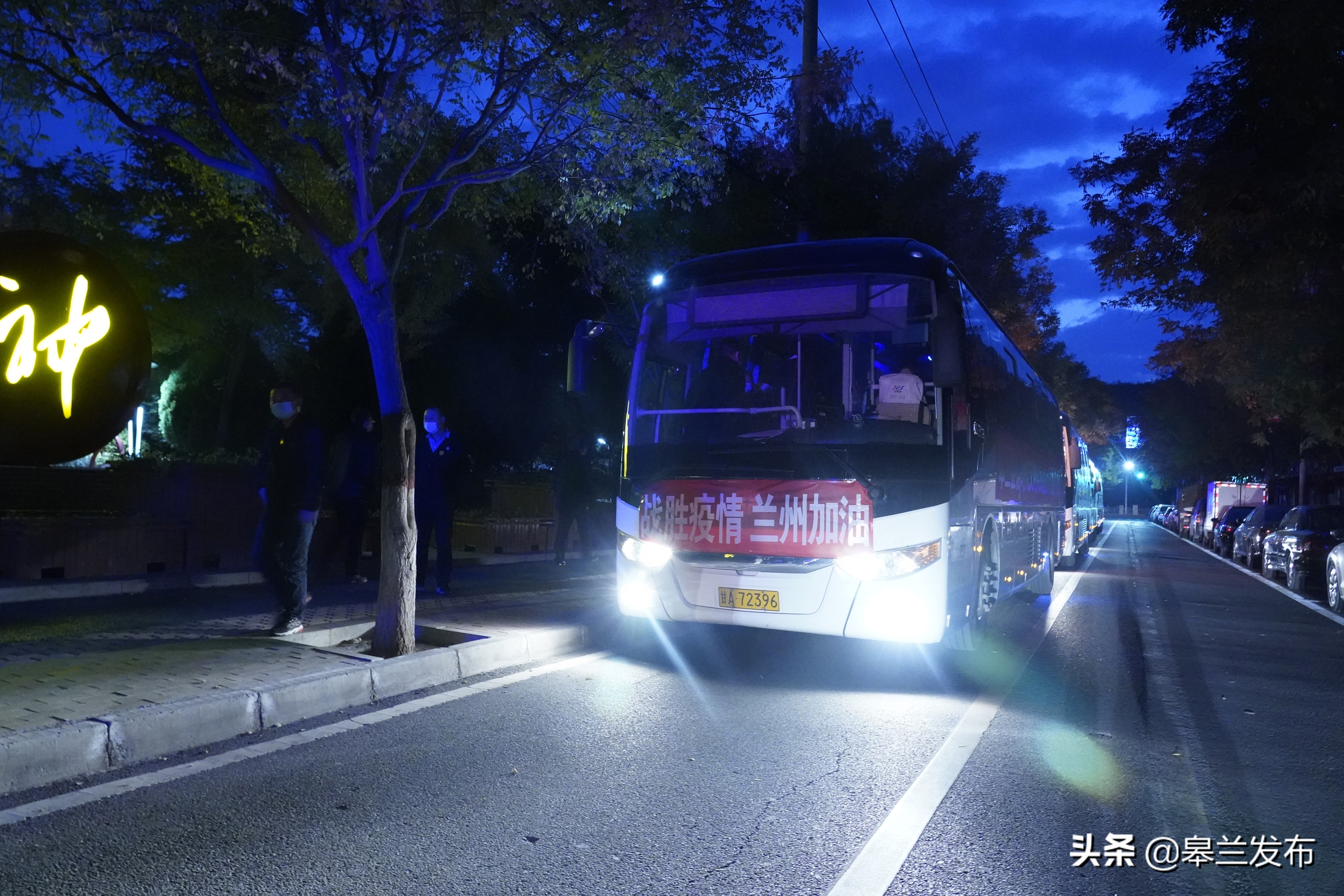 七里河区人民医院(七里河区人民医院电话号码)