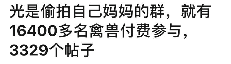 N号房事件始末：韩国网站散播偷拍视频由来已久，犯人判罚太轻