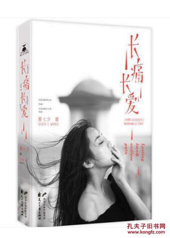 虐文盘点！【高质量口碑虐文经典小说】合集，触动你心中的共鸣！