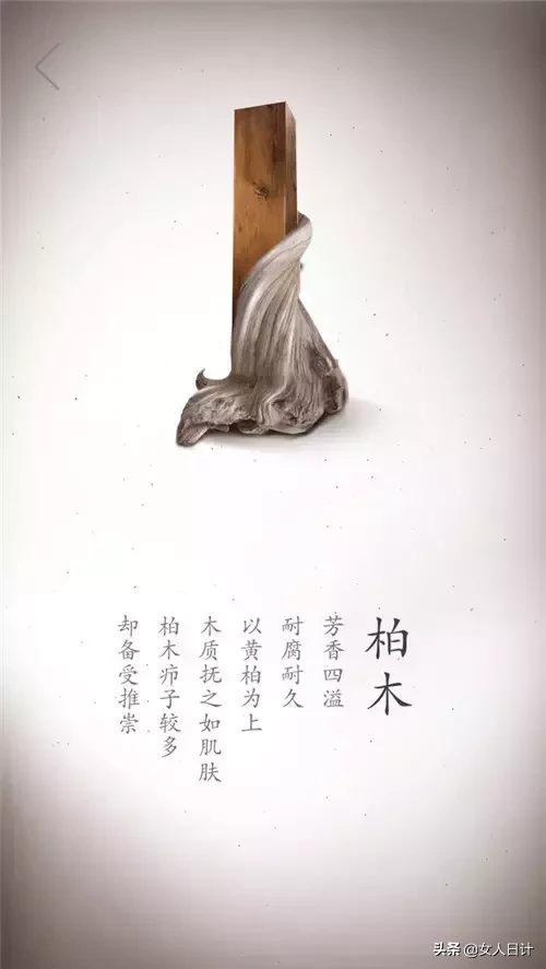 高清写真，细看这些珍贵木材的冰肌玉骨