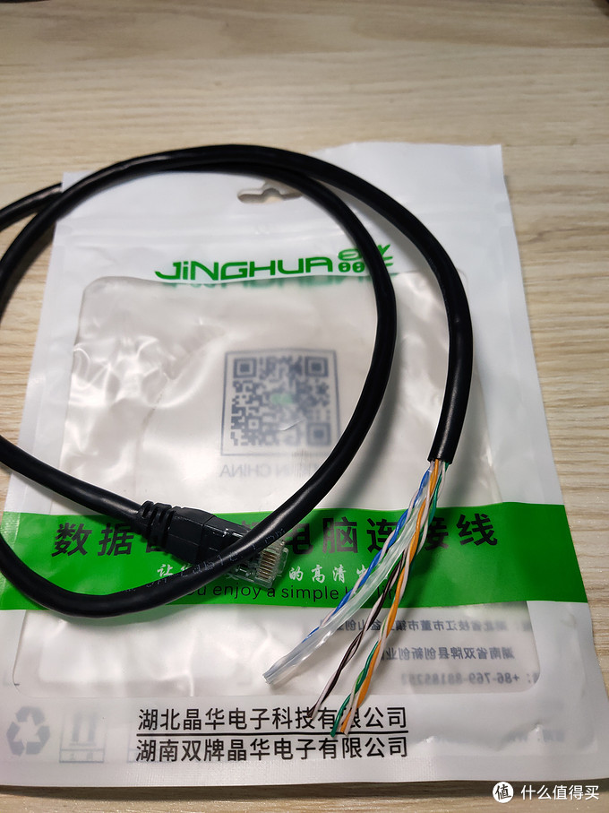 7款成品网线拆解横向测评+水晶头制作+使用免打模块教程