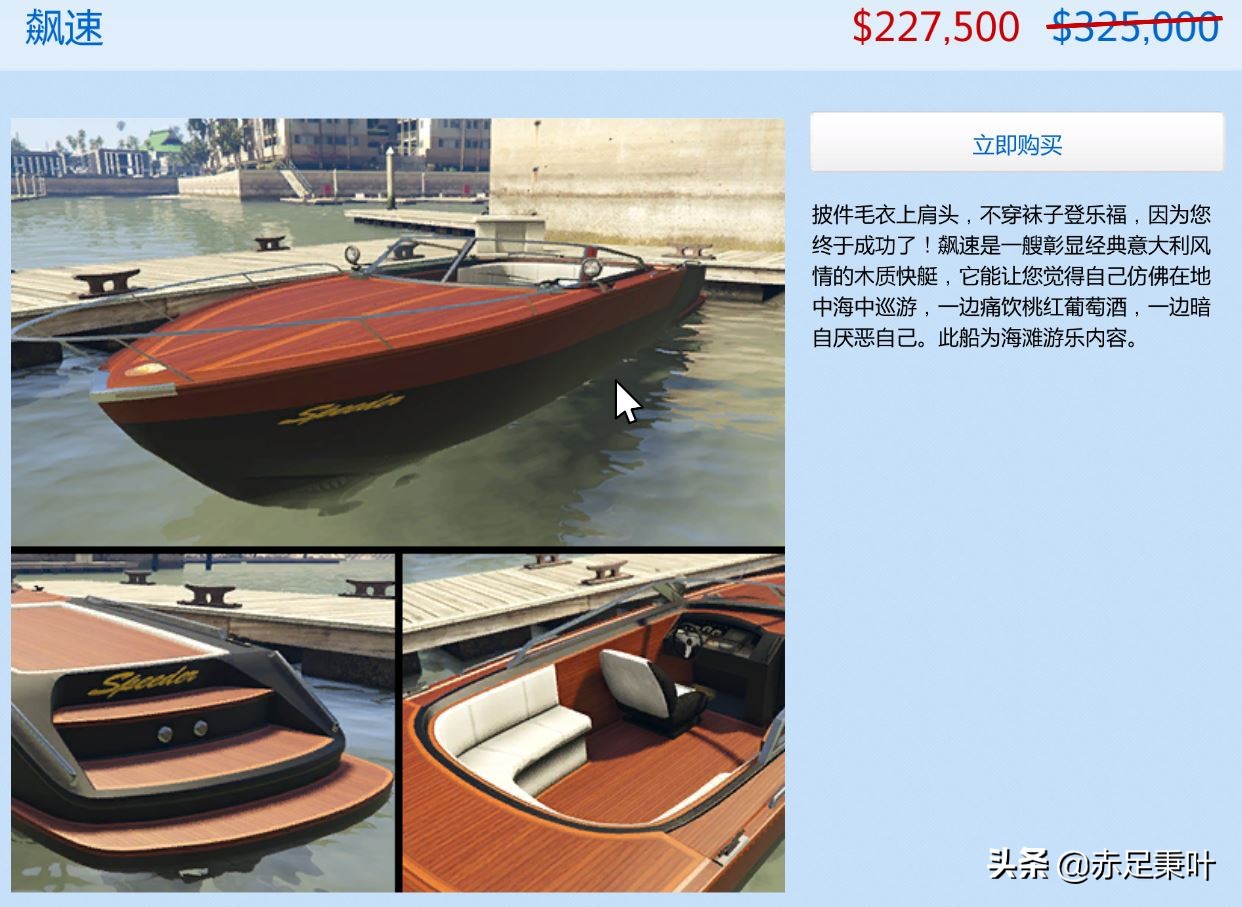 GTA 在线模式2020年8月20日更新