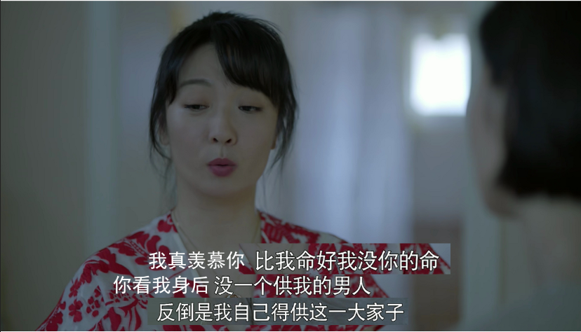 《带爸留学》董美玲！绿了别人19年，凭啥还那么理直气壮？