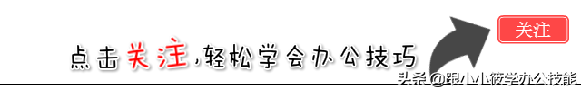 Word页眉设置让人头疼的5个问题(Word页眉设置)