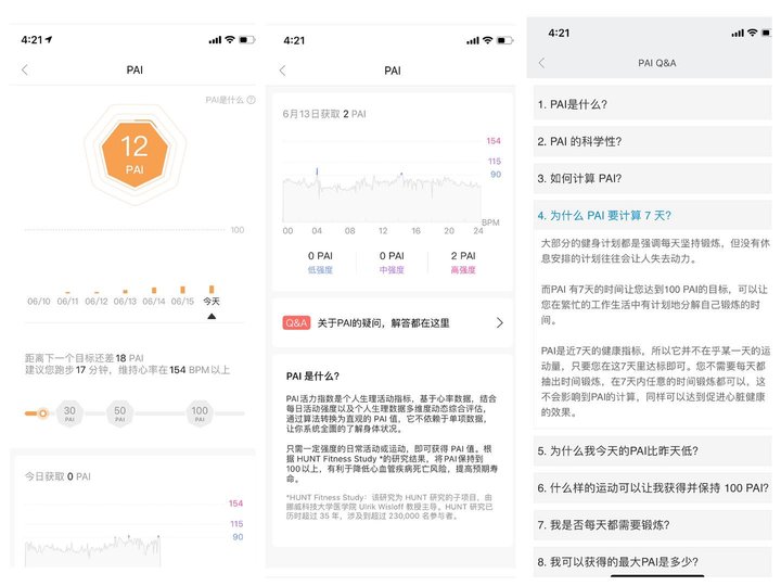 小米运动手表有哪些功能(小米手环 5 体验：便宜与长续航是不同于智能手表的快乐)