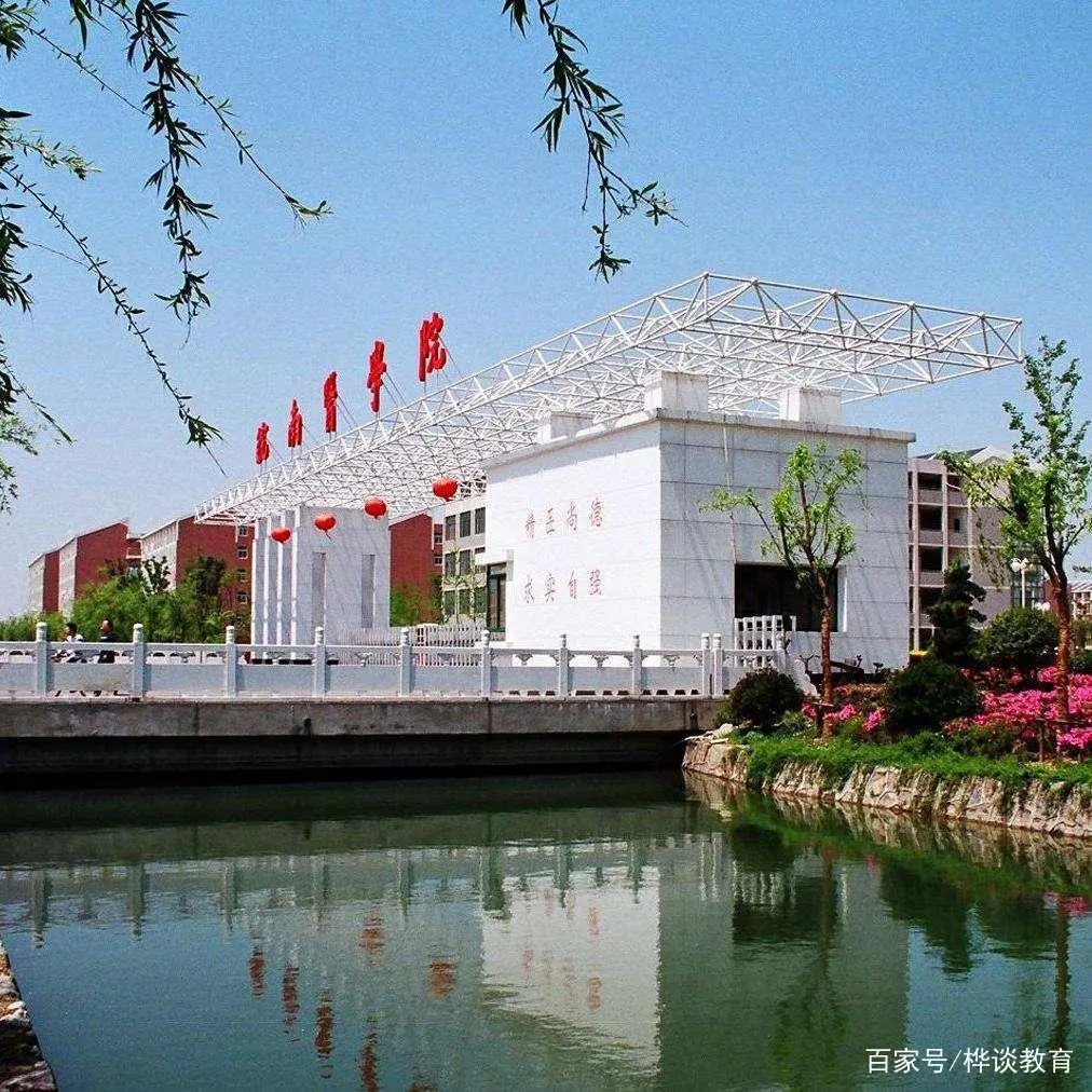 两所470—520分左右录取高校，一二本招生，性价比很高，值得报考