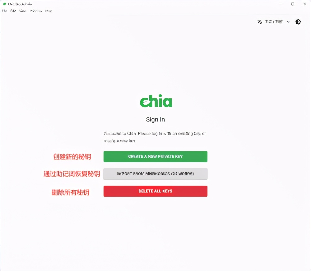 Chia官方客户端自动循环P盘教程，一次操作P满一个硬盘