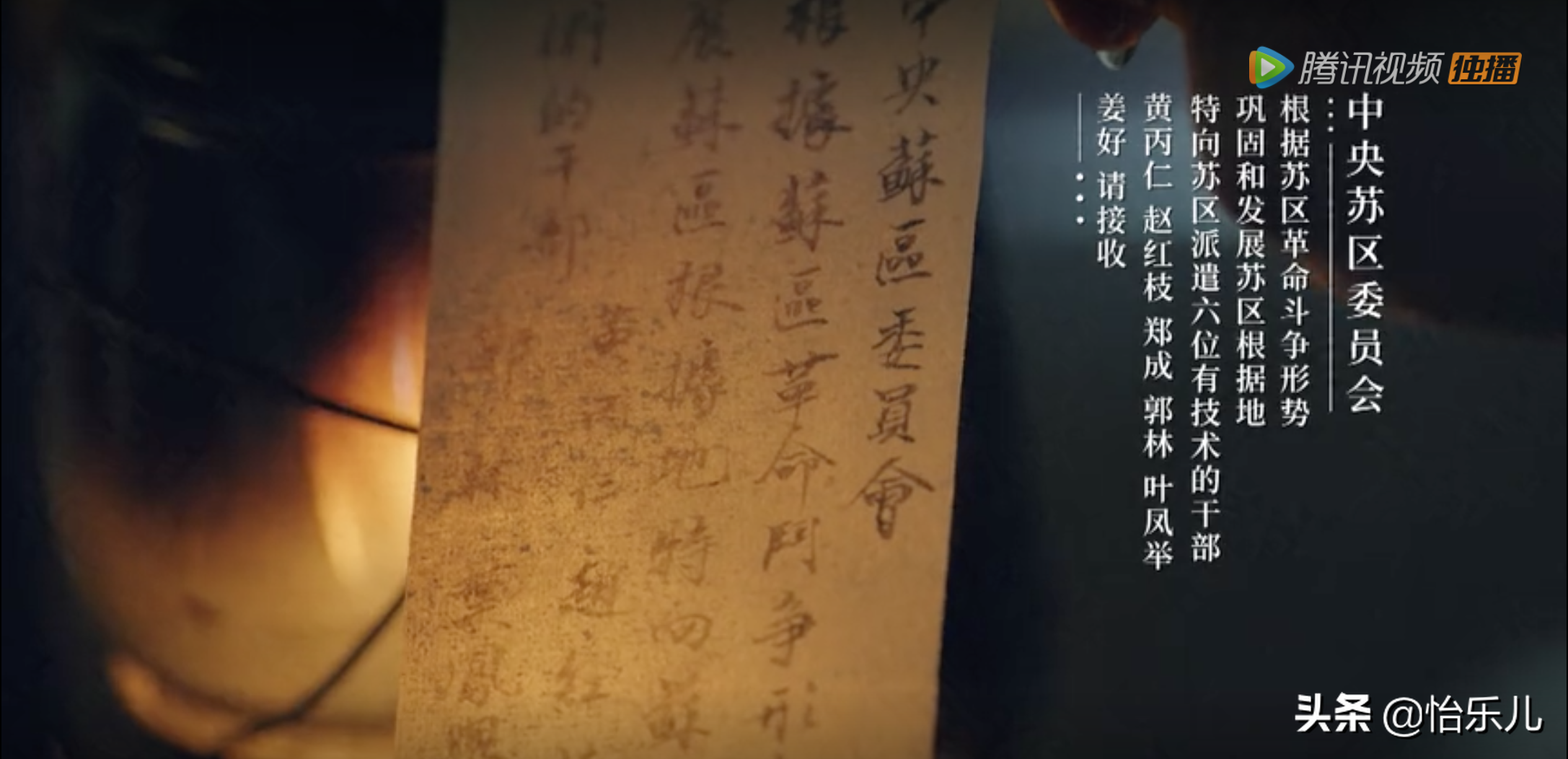 汕头这座小楼曾是交通站，上演着比《绝密使命》更惊心动魄的故事