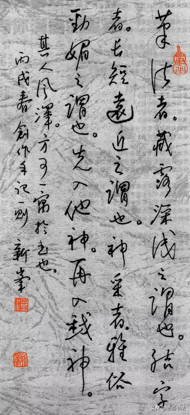 这样写钢笔字，进步最神速